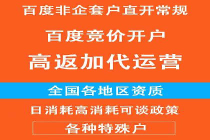 案例分析：竞价端口开户流程